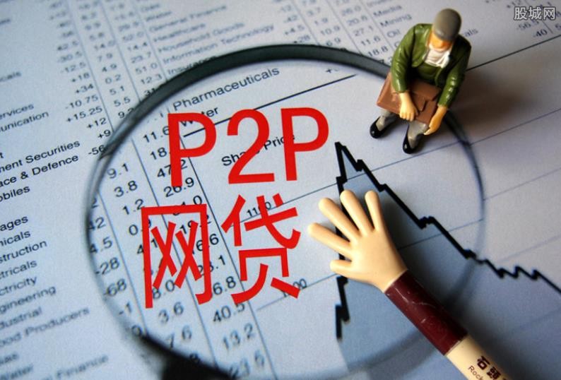 重庆信用借款